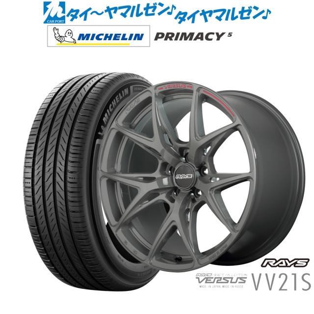【B198】ホイール4本セット RAYS VERSUS 19インチ8JJ オフセット+38 PCD 5H114.3 ハブ73mm ナット13mm 送料無料 レイズ RAYS VERUSUS RS VOUGE 8J-19 +44 5H-114.3 (19インチ