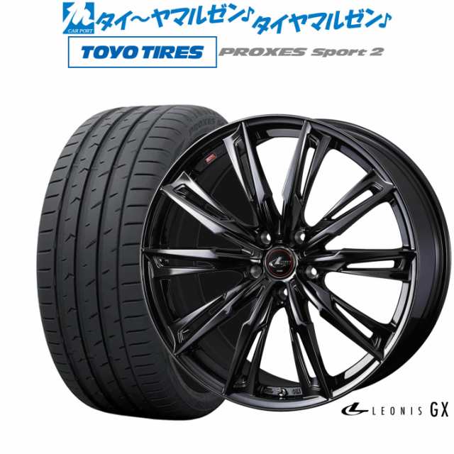 ウェッズ レオニス GX BLACK METAL EDITION 20インチ 8.5J トーヨータイヤ プロクセス PROXES スポーツ2  255/35R20 サマータイヤ ホイーの通販はau PAY マーケット - カーポートマルゼン | au PAY マーケット－通販サイト