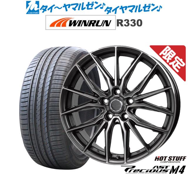 ホットスタッフ プレシャス アスト M4 18インチ 7.0J WINRUN ウインラン R330 215/40R18 サマータイヤ ホイール4本セット