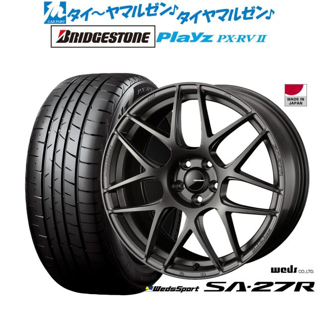 ウェッズ ウェッズスポーツ SA-27R 17インチ 7.0J ブリヂストン PLAYZ プレイズ PX-RVII 215/55R17 サマータイヤ ホイール4本セット