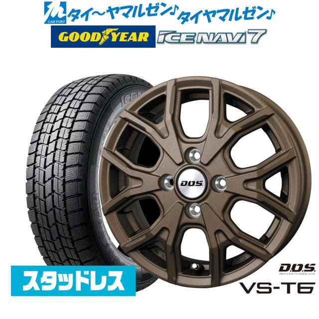BADX D,O,S(DOS) VS-T6 14インチ 4.5J グッドイヤー ICE NAVI アイスナビ 7 日本製 165/55R14 スタッドレスタイヤ ホイール4本セット