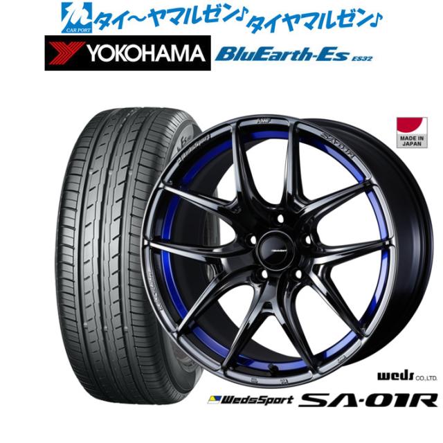 ウェッズ ウェッズスポーツ SA-01R 18インチ 8.0J ヨコハマ BluEarth-ES ブルーアースイーエス ES32 225/50R18 サマータイヤ ホイール4本セット