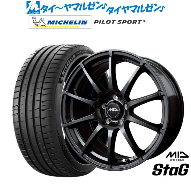 MID ホイールズ スタッグ 18インチ 8.0J ミシュラン パイロット 