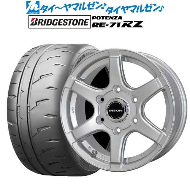 ホットスタッフ バイソン BN-04 14インチ 5.0J ブリヂストン POTENZA ポテンザ RE-71RZ 185/60R14 サマータイヤ ホイール4本セット