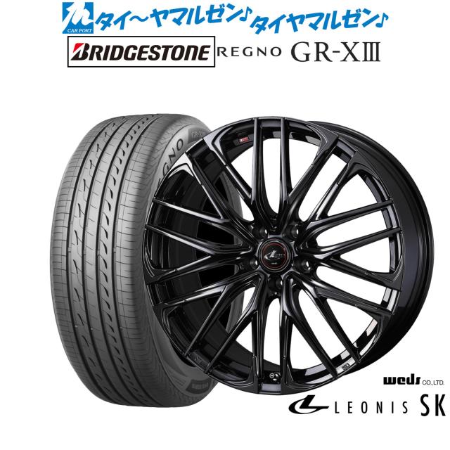 ウェッズ レオニス SK BLACK METAL EDITION 18インチ 8.0J 