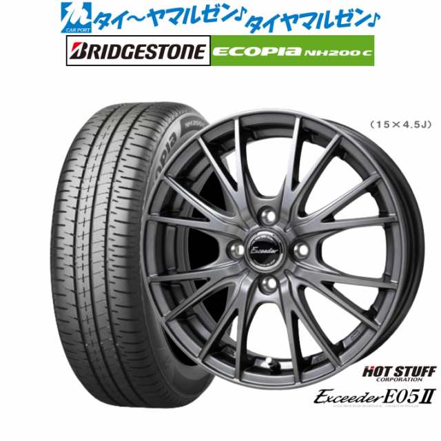 ホットスタッフ エクシーダー E05II 15インチ 4.5J ブリヂストン ECOPIA エコピア NH200C 165/65R15 サマータイヤ ホイール4本セット