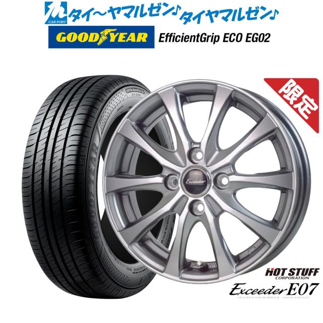 グッドイヤー EG02 165/55R14 夏タイヤ PPX D10X 4.5J 4穴 4/100 14インチ