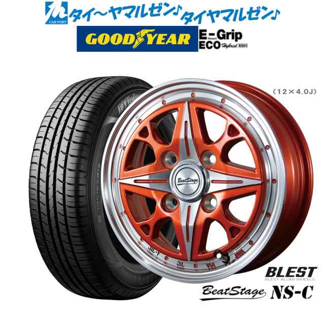 ニューレイトン ビートステージ NS-C 14インチ 4.5J グッドイヤー エフィシエント グリップ エコ EG01 165/70R14 サマータイヤ ホイール4