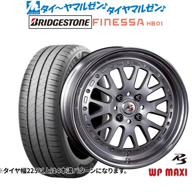 クリムソン RS WP MAXI モノブロック 16インチ 6.0J ブリヂストン FINESSA フィネッサ HB01 195/50R16 サマータイヤ ホイール4本セット 114,600円