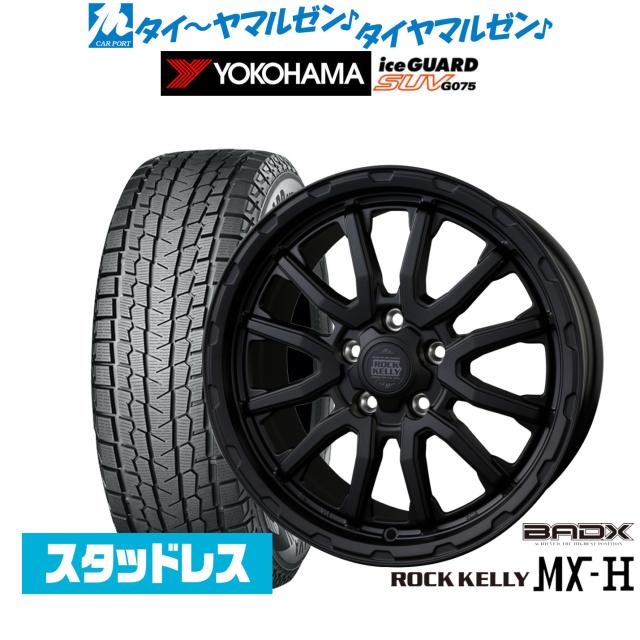 BADX ロックケリー ROCK KELLY MX-H 16インチ 7.0J ヨコハマ ice GUARD