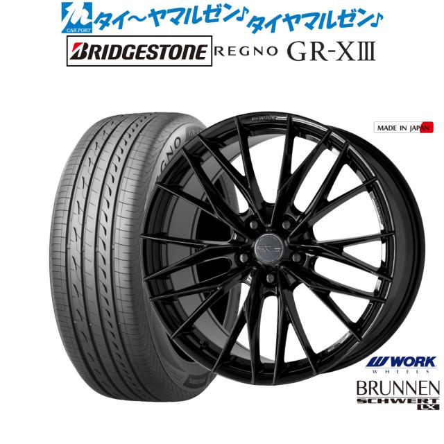 ワーク シュヴァート ブルネン LX 18インチ 7.5J ブリヂストン REGNO 