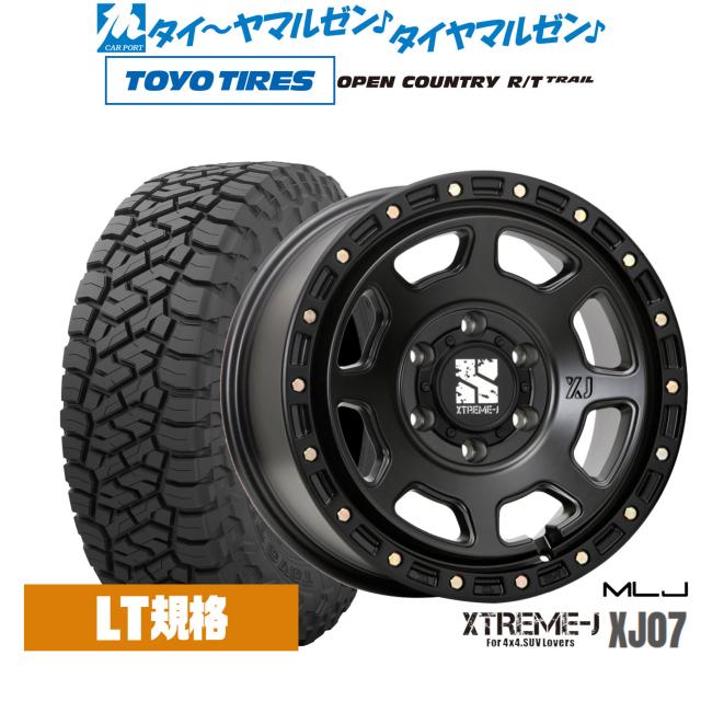 MLJ エクストリーム XJ07 18インチ 8.0J トーヨータイヤ OPEN COUNTRY オープンカントリー RT TRAIL 275/70R18 サマータイヤ ホイール4本セット 173,250円