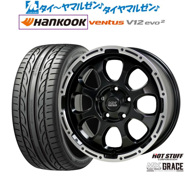 ホットスタッフ マッドクロス グレイス 17インチ 7.0J ハンコック VENTUS V12evo2 (K120) 215/50R17 サマータイヤ ホイール4本セット