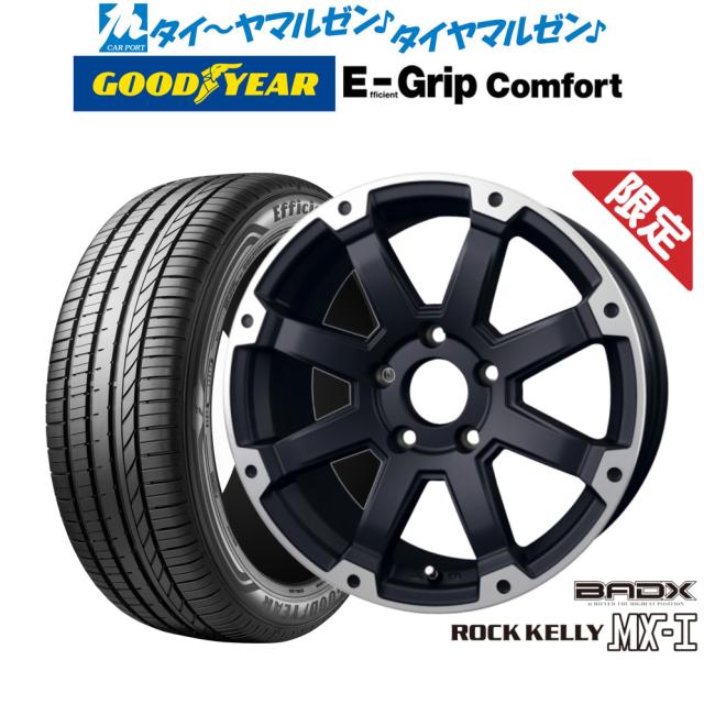 数量限定】BADX ロックケリー(ROCK KELLY ) MX-I 17インチ 7.5J