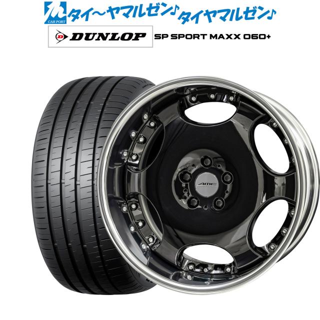 シャレンAX  20インチホイール タイヤセット シャレン AX 深リム 20インチ メッキ 美品 8 5J 4本通し 希少｜Yahoo