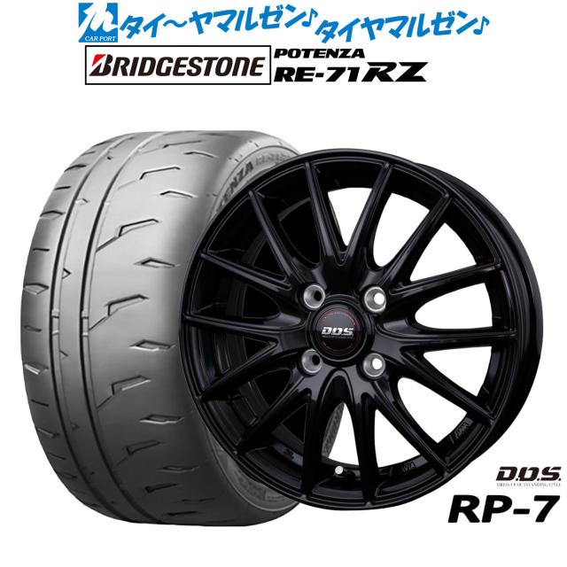 BADX D,O,S(DOS) RP-7 14インチ 5.5J ブリヂストン POTENZA ポテンザ RE-71RZ 185/60R14 サマータイヤ ホイール4本セット