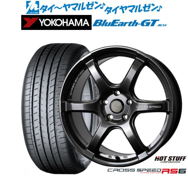 205⁄55R17 ヨコハマタイヤ BluEarth-GT 新車外し ヨコハマタイヤ 新車