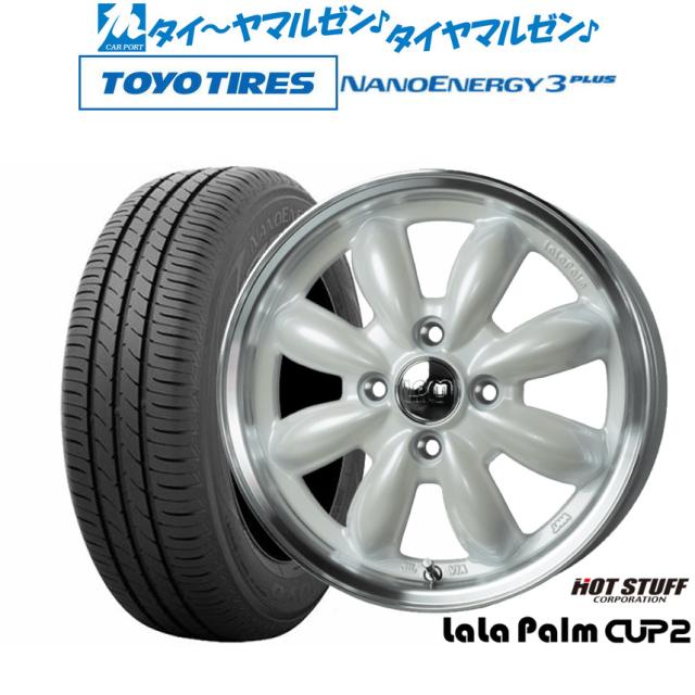 ホットスタッフ ララパーム カップ2 14インチ 4.5J トーヨータイヤ NANOENERGY ナノエナジー 3プラス 165/70R14 サマータイヤ ホイール4本セット