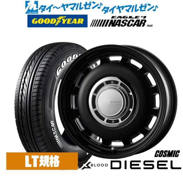コスミック クロスブラッド ディーゼル 16インチ 6.0J グッドイヤー EAGLE イーグル #1 NASCAR PLUS (ナスカープラス) 215/65R16 サマータイヤ ホイール4本セット