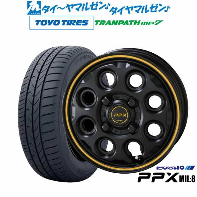 KYOHO PPX ミルエイト(Mil:8) 14インチ 4.5J トーヨータイヤ トランパス TRANPATH mp7  165/65R14 サマータイヤ ホイール4本セットの通販は