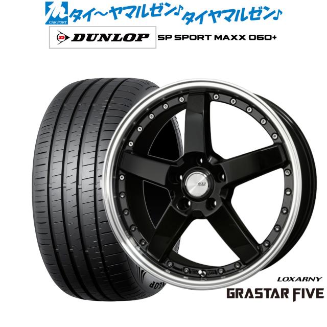 BADX ロクサーニ グラスターファイブ 20インチ 9.0J ダンロップ SP SPORT MAXX 060+ 255/35R20 サマータイヤ ホイール4本セット