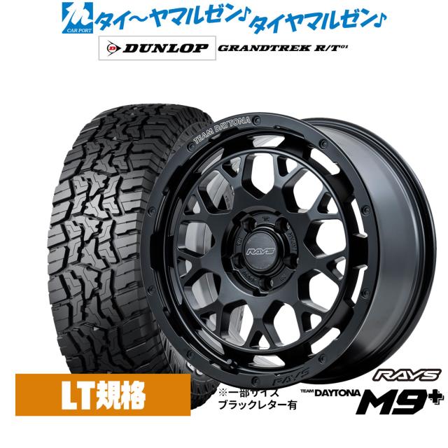 送料無料 サマータイヤホイールセット 2023年製 225/75R16 115/112Q ヨコハマ ジオランダー M/T G003 トピー ランドフット XFG 16-7J 225⁄75R16 選べるタイヤセット \u003cbr\u003e オールドスタイルスチールホイール