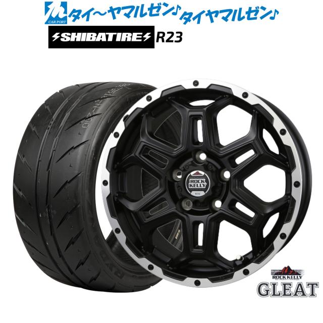 BADX ロックケリー ROCK KELLY グリート(5穴) 16インチ 6.5J SHIBATIRE シバタイヤ 300 (R23) 195/50R16 サマータイヤ ホイール4本セット