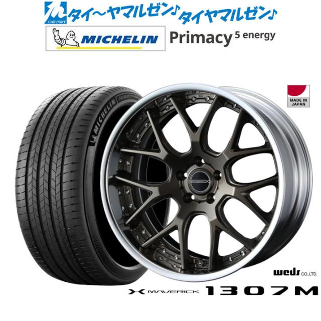 ウェッズ マーベリック 1307M 19インチ 8.0J ミシュラン プライマシー プライマシー5 energy 255/50R19 サマータイヤ ホイール4本セット