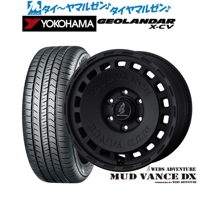 ウェッズ アドベンチャー マッドヴァンス DX 20インチ 9.0J ヨコハマ GEOLANDAR ジオランダー X-CV (G057) 265/55R20 サマータイヤ ホイール4本セット