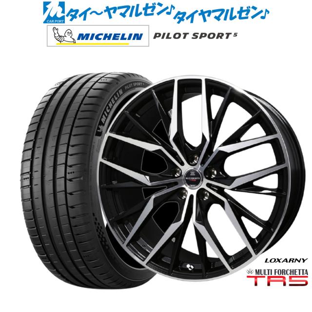 BADX ロクサーニ マルチフォルケッタ TR5 18インチ 7.5J ミシュラン パイロット スポーツ 5 205/40R18 サマータイヤ ホイール4本セット 138,550円