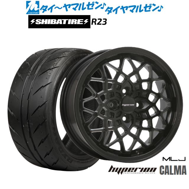 MLJ ハイペリオン カルマ 15インチ 5.0J SHIBATIRE シバタイヤ 300 (R23) 165/50R15 サマータイヤ ホイール4本セット