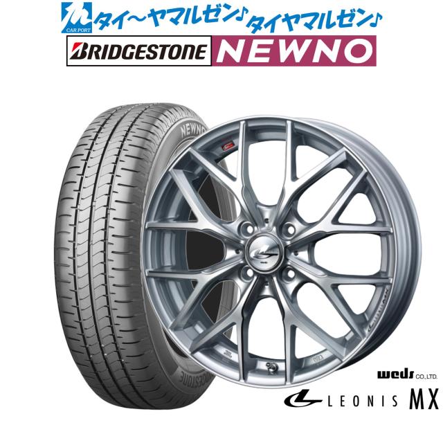 MX 15インチ ホイールセット 4本 MX 15インチ ホイールセット 4本