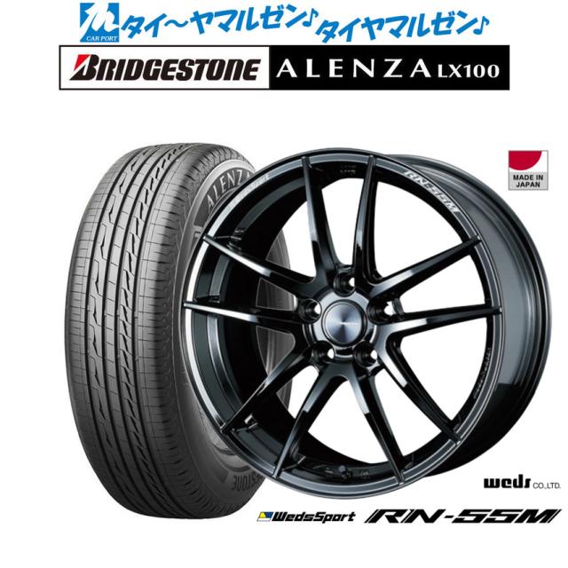 ウェッズ ウェッズスポーツ RN-55M グロスブラック 18インチ 8.0J ブリヂストン ALENZA アレンザ LX100 235/55R18 100V サマータイヤ ホイール4本セットの通販は 154,500円