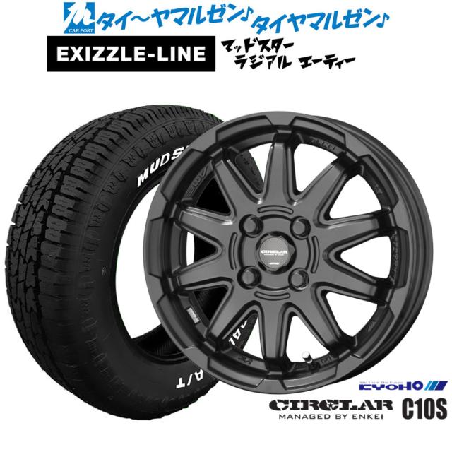 KYOHO サーキュラー C10S 14インチ 4.5J エクシズルライン MUDSTAR マッドスター RADIAL ラジアル A/T 155/65R14 オフロードタイヤ ホイール4本セット