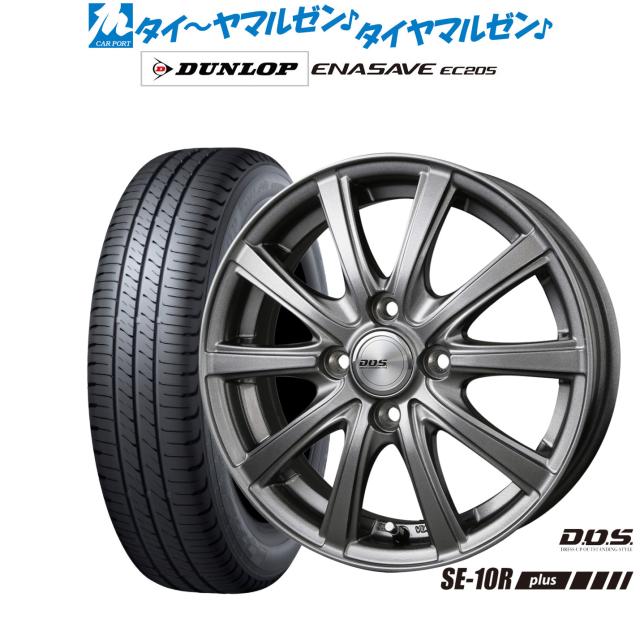 BADX D,O,S(DOS) SE-10R plus 16インチ 6.0J ダンロップ ENASAVE エナセーブ EC205 195/55R16 サマータイヤ ホイール4本セット