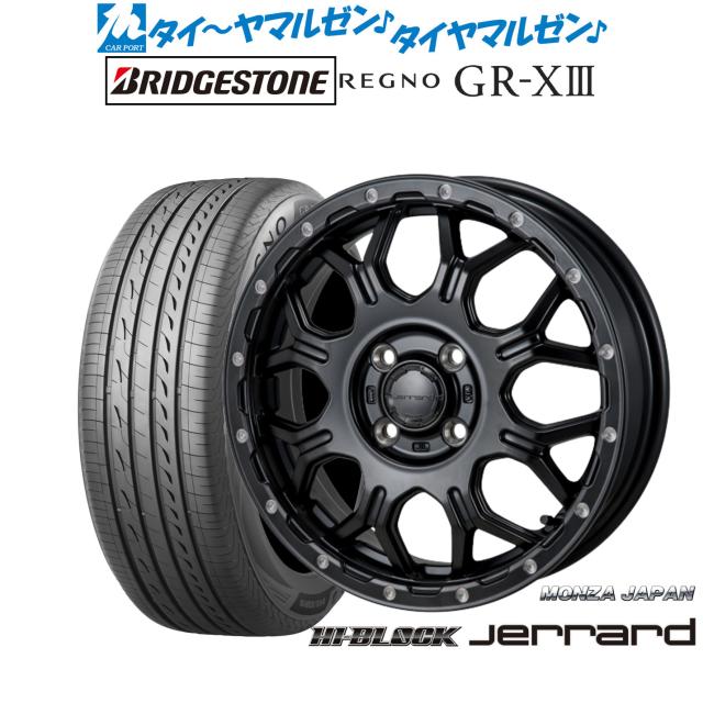 モンツァ BS レグノ タイヤ アルミ4本セット ハイブロック ジェラード 