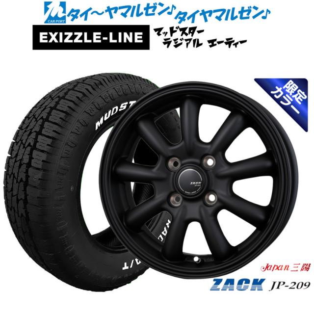 アクレ ブレーキパッド フロント カーボンロレーヌ RC6 エンデュランス 4051 パジェロ ジュニア・ミニ V55W(EVO) V63W/V73W V65W/V75W V68W/V78W V77W/V87W アクレ ブレーキパッド フロント カーボンロレーヌ RC6 エンデュランス