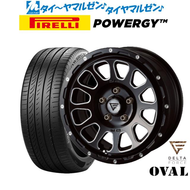 FORCE デルタフォース OVAL(オーバル) 17インチ 7.0J ピレリ POWERGY (パワジー) 225/55R17 サマータイヤ ホイール4本セット