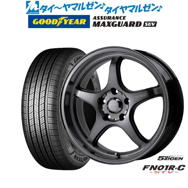 5ZIGEN ゴジゲン プロレーサー FN01R-C STV 17インチ 7.0J グッドイヤー ASSURANCE アシュアランス MAXGUARD SUV 225/60R17 サマータイヤ ホイール4本セット