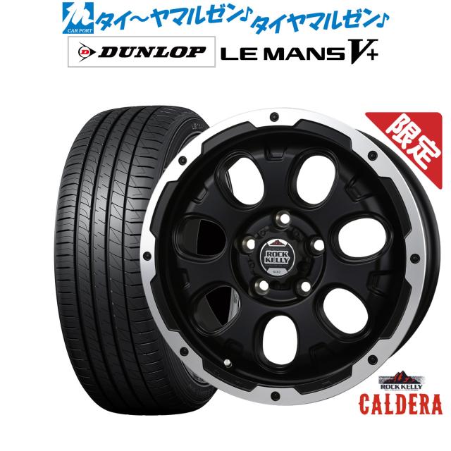 BADX ROCK KELLY MX-1 / ブリザックDM-V3 スタッドレス BADX ROCK KELLY MX-1 / ブリザックDM-V3 スタッドレス 2024年製】BADX