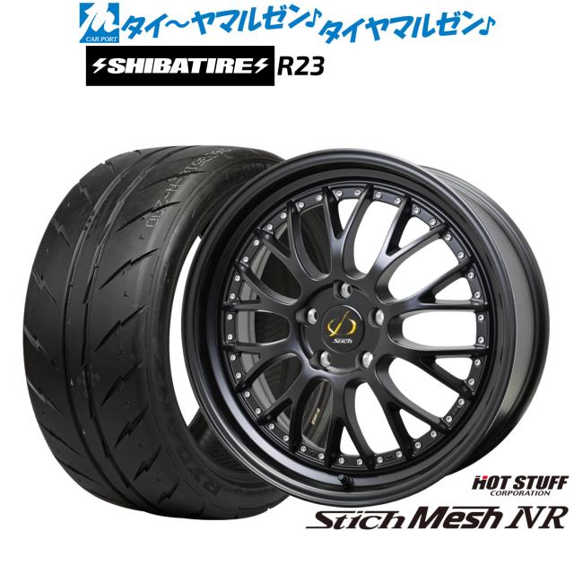 ホットスタッフ シュティッヒ メッシュ NR 18インチ 7.0J SHIBATIRE 