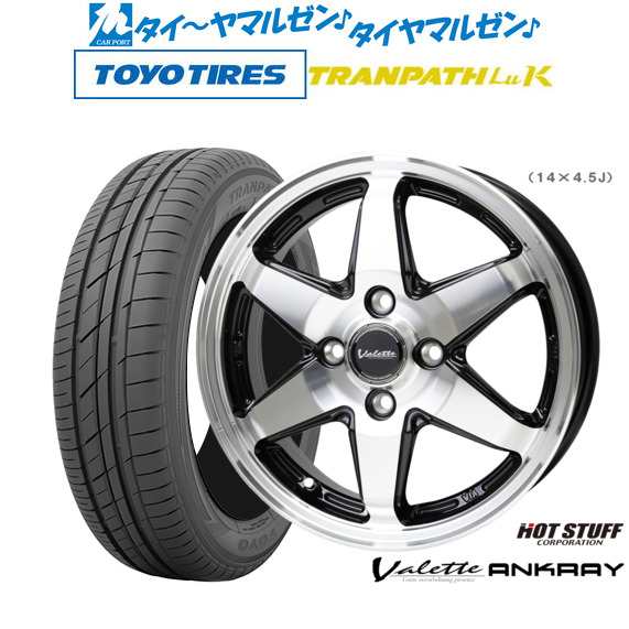 ホットスタッフ ヴァレット アンクレイ 14インチ 4.5J トーヨータイヤ トランパス LuK 165/60R14 サマータイヤ ホイール4本セット