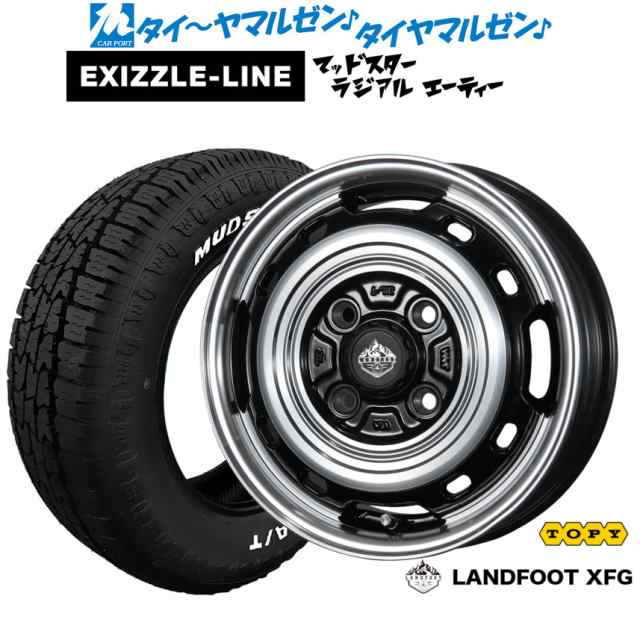 トピー ランドフット XFG 14インチ 4.5J エクシズルライン MUDSTAR マッドスター RADIAL(ラジアル) A/T 165/65R14 サマータイヤ ホイール