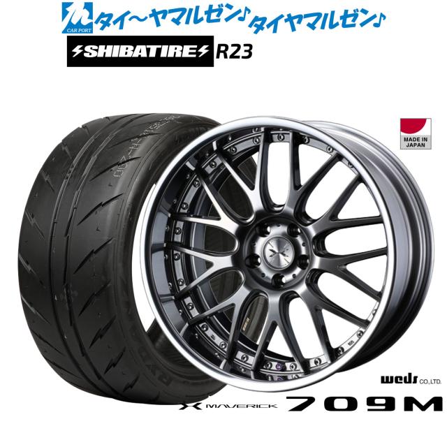 ウェッズ マーベリック 709M 20インチ 8.5J SHIBATIRE シバタイヤ 280 (R23) 255/40R20 サマータイヤ ホイール4本セット