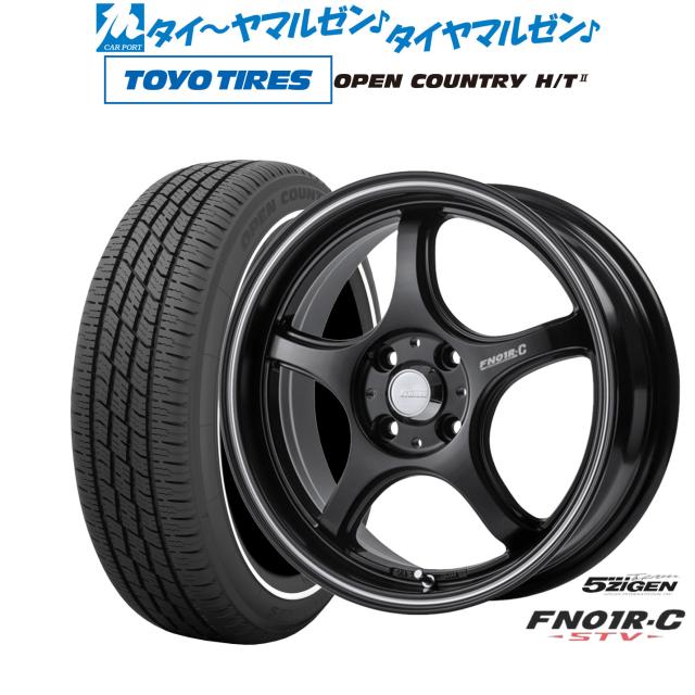 5ZIGEN ゴジゲン プロレーサー FN01R-C STV 15インチ 5.0J トーヨータイヤ OPEN COUNTRY オープンカントリー HT2 165/60R15 サマータイヤ ホイール4本セット
