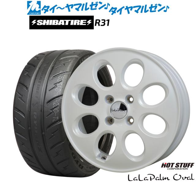 ホットスタッフ ララパーム オーバル 14インチ 5.0J SHIBATIRE シバタイヤ 200R (R31) 185/60R14 サマータイヤ ホイール4本セット
