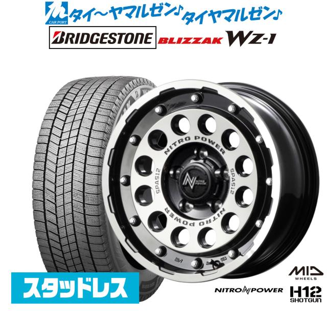 MID ナイトロパワー H12 ショットガン 16インチ 7.0J ブリヂストン BLIZZAK ブリザック WZ-1 215/60R16 スタッドレスタイヤ ホイール4本セット