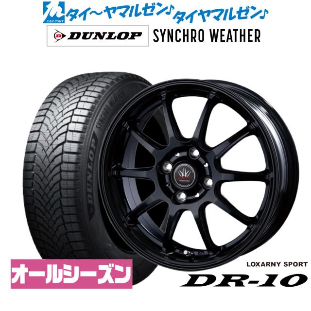 BADX ロクサーニスポーツ DR-10 16インチ 6.0J ダンロップ SYNCHRO WEATHER シンクロウェザー  215/65R16 オールシーズンタイヤ ホイール4本セット