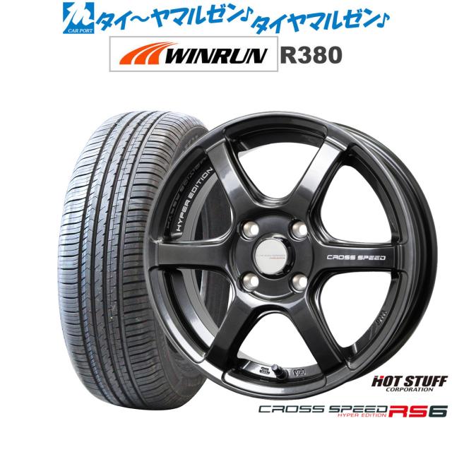 ホットスタッフ クロススピード ハイパーエディション RS6 14インチ 4.5J WINRUN ウインラン R380 155/65R14 サマータイヤ ホイール4本セットの通販は