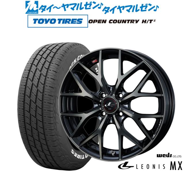 ウェッズ レオニス FS BMCMC 17×6.5 +52 5/114.3 73新品ホイール1本 LEONIS FS レオニス エフエス ホイール 1本単品 0039975 17×6.5J 5